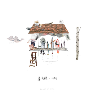 97年白嫩系玉米地苏晴
