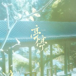 97年白嫩系玉米地苏晴
