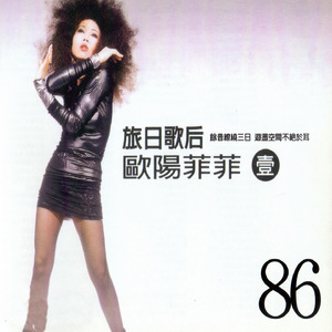 97年白嫩系玉米地苏晴
