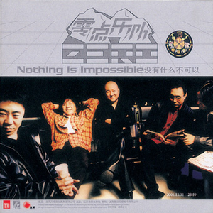 97年白嫩系玉米地苏晴
