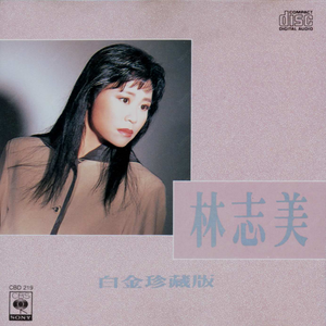 97年白嫩系玉米地苏晴
