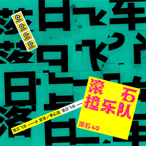 97年白嫩系玉米地苏晴
