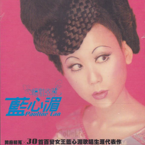 97年白嫩系玉米地苏晴
