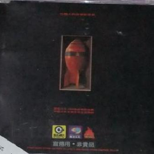 97年白嫩系玉米地苏晴
