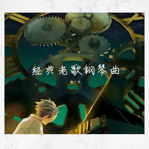 97年白嫩系玉米地苏晴
